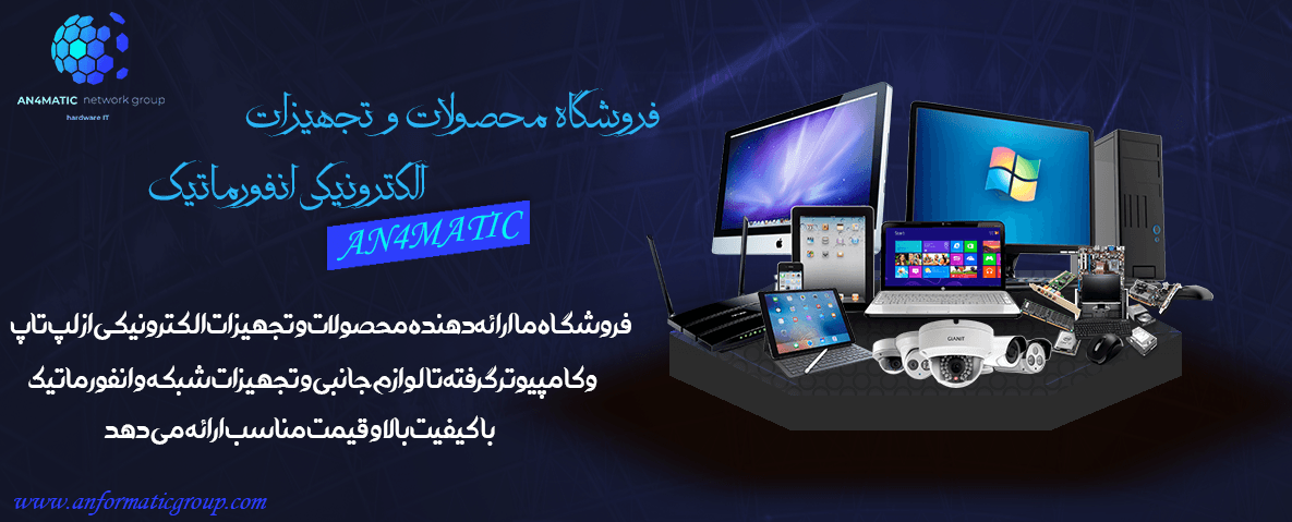 بنر انفورماتیک